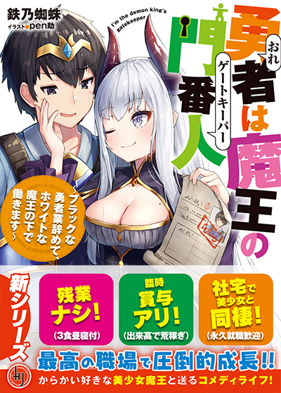 クリックで作品紹介ページへジャンプ!