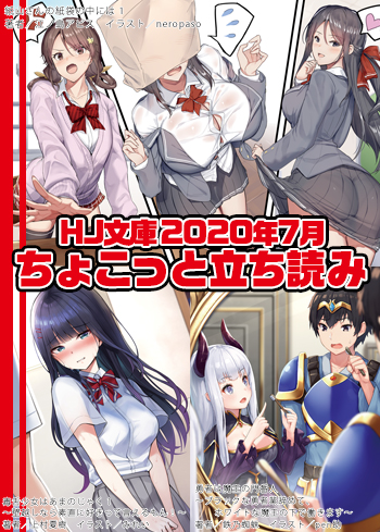 クリックでちょこっと立ち読みへジャンプ!