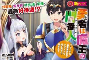 ※クリックすると拡大します。