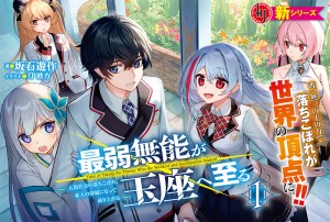 クリックすると拡大します。