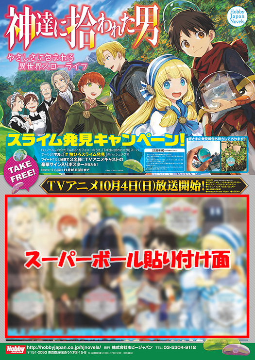 ▲こちらのポスターが目印!