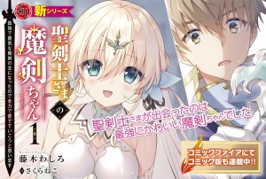 ※クリックすると拡大します。