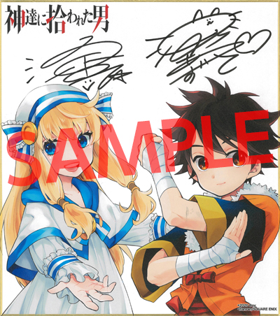 コミックイラスト色紙(5名)