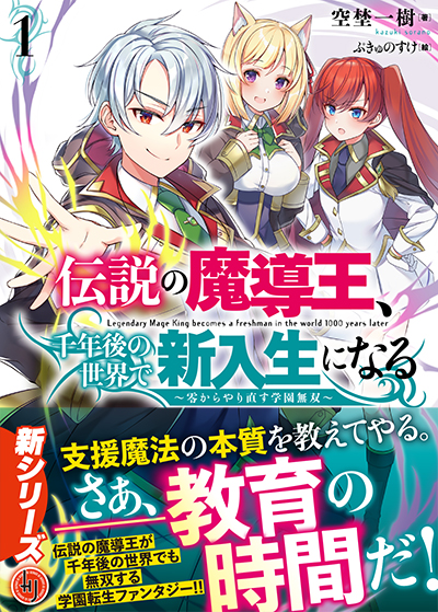 クリックで作品紹介ページへジャンプ!