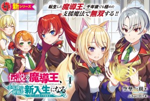 ※クリックすると拡大します。