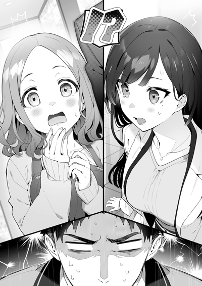 透真と付き合っていた時期が違うため、お互いを知らなかった朱里と琥珀
