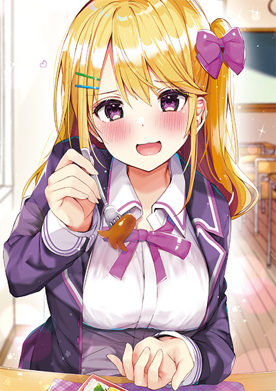 「私と暮らしたいって素直に認めたら、食べさせてあげるけど?」