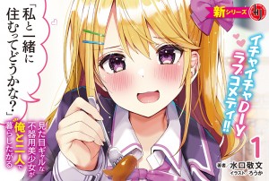 ※クリックすると拡大します。