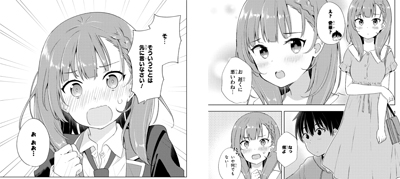 yumemirudanshi_001_1_023