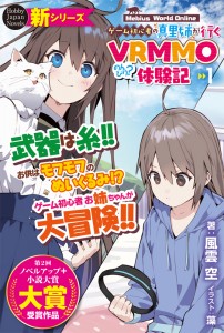 ※クリックすると拡大します。