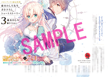 『よく海で遊ぶって言うけど、みんな何して遊んでるんだろうね』 登場人物:ケイル、リーシュ、セリス、矢文ちゃん 海での遊び方について意見を交わすケイルたち。そして導き出された答えとは――?