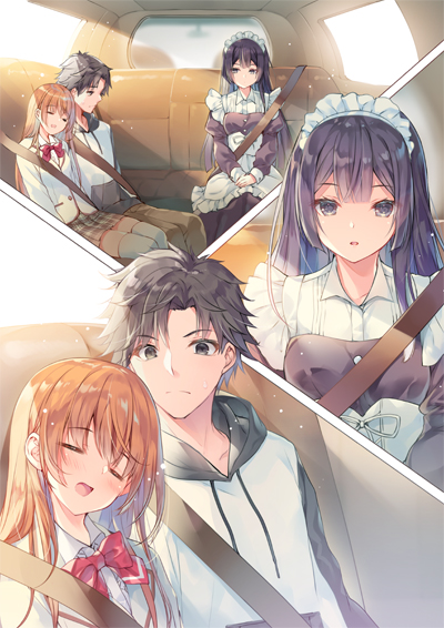 「貴方にはこれから、お嬢様のお世話係になっていただきたいと思います」
