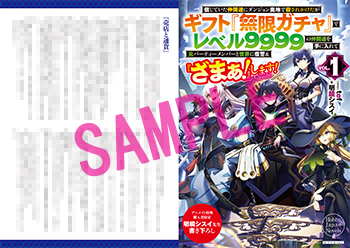 『売店と通貨』 登場キャラ:ライトとメイ 無限ガチャを回した結果あつまった、大量の低レアカードの使い道とは?