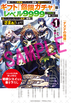『ナズナの指導』 登場キャラ『ライトとナズナ』 ナズナに槍さばきを習うライトだが……?