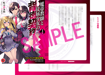 『レイアの恋情』 登場人物:茅原レイア(ちはられいあ) ある日、恋い慕うジョゼフの夢を見たレイアは……?