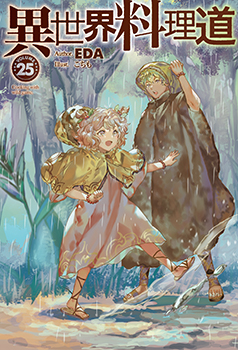 『雨季の楽しみ』 登場人物:ララ=ルウ、リミ=ルウ リミ=ルウが思う雨季の楽しみ方とは?