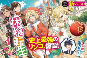 ※クリックすると拡大します。