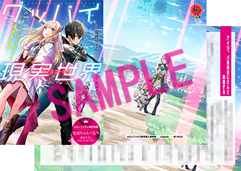 『アイリ、バ美肉おじさんと料理する』 登場人物:アイリ、チョビ 怪我をしたハルトのために料理を作ろうとしたアイリだったが……