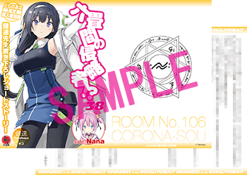 『side : Nana』 登場人物:ナナ、孝太郎 若い頃から魔法少女として壮絶な人生を歩んだため、恋愛には疎いナナさん。 そんな彼女が語る“理想の人”とは……?