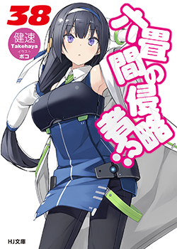 『side : Sanae』 登場人物:早苗ちゃん、早苗さん、早苗お姉ちゃん 3人目の早苗、“お姉ちゃん”の登場に驚いたのも束の間。 3人でお風呂に入って分かった新たな発見とは?