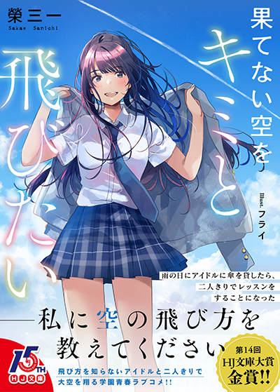 クリックで特設ページへジャンプ!!