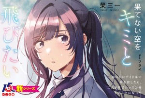 ※クリックすると拡大します。