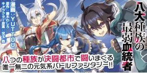 検索結果 コミックファイア公式webサイト