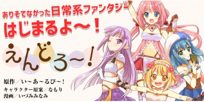 連載中作品 コミックファイア公式webサイト 連載中作品 コミックファイア公式webサイト