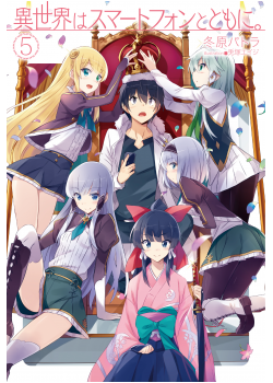 Baixar Isekai wa Smartphone to Tomo ni - Download & Assistir